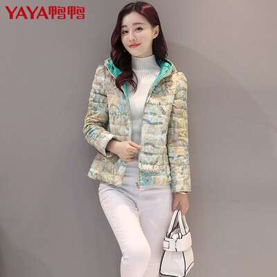 Duck YAYA B-2467 female short section of the tide slim collar autumn&winter coat down jacket female models beige 160
Duck YAYA B-2467 female short section of the tide slim collar autumn&winter coat down jacket female models beige 160