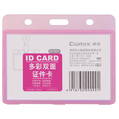 Coix 10 pieces of horizontal colorful ID card holder work permit employee card A7951 light red
Coix 10 pieces of horizontal colorful ID card holder work permit employee card A7951 light red