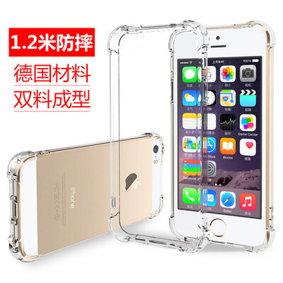 ESCASE Apple 5S / SE phone shell all-inclusive drop shatter-resistant case TPU + PC anti-yellowing shell anti-yellowing phone
ESCASE Apple 5S / SE phone shell all-inclusive drop shatter-resistant case TPU + PC anti-yellowing shell anti-yellowing phone