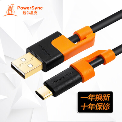 Бауэр звезда г (PowerSync) CUBCGAR0150A тип C линия данные / линия, пригодная для сотового телефона зарядка славы 8 / P9 / музыки как 1/2 плюса 1,5 м поперечной устойчивости
Бауэр звезда г (PowerSync) CUBCGAR0150A тип C линия данные / линия, пригодная для сотового телефона зарядка славы 8 / P9 / музыки как 1/2 плюса 1,5 м поперечной устойчивости