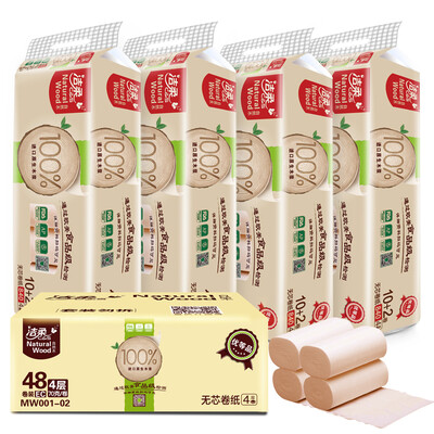 C & S coreless paper natural wood smooth thick 4 layer 70g toilet paper 48 volumes FCL sales low white paper towels
C & S coreless paper natural wood smooth thick 4 layer 70g toilet paper 48 volumes FCL sales low white paper towels