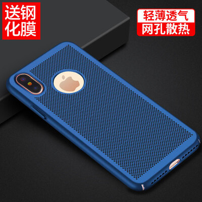 Send steel film ring buckle YOMO Apple iPhoneX 10 mobile phone shell Apple X 10 mobile phone protective cover breathable coo
Send steel film ring buckle YOMO Apple iPhoneX 10 mobile phone shell Apple X 10 mobile phone protective cover breathable coo
