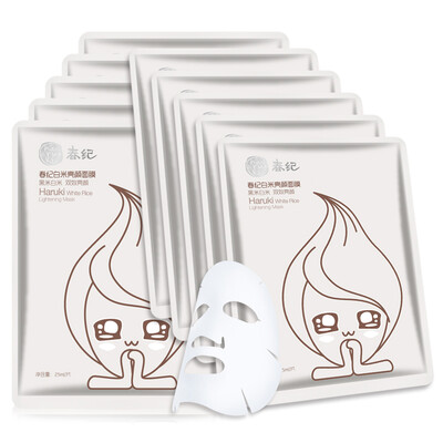 Chun Ji деликатной Аква маски Set (Янг Мей Акв маски * 5 + Elastic нежной подтягивающей маски * 5)
Chun Ji деликатной Аква маски Set (Янг Мей Акв маски * 5 + Elastic нежной подтягивающей маски * 5)