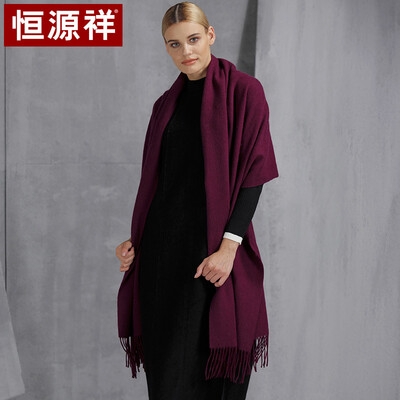 Hengyuanxiang wool thickening long classic tassel autumn&winter scarf warm&comfortable ladies scarf shawl two with 50M17306 purple
Hengyuanxiang wool thickening long classic tassel autumn&winter scarf warm&comfortable ladies scarf shawl two with 50M17306 purple