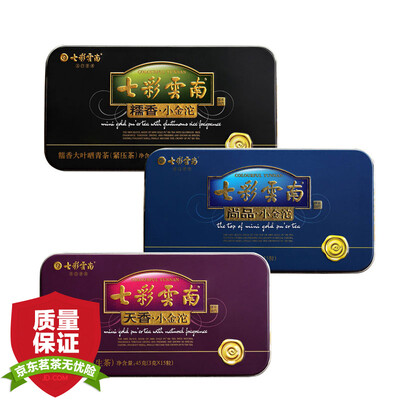 Colorful Yunnan tea Pu'er tea Kumintu raw and cooked combination (still products + Tianxiang + waxy incense) 45g * 3 boxes
Colorful Yunnan tea Pu'er tea Kumintu raw and cooked combination (still products + Tianxiang + waxy incense) 45g * 3 boxes