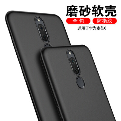 ESCASE Huawei-голова к голове 6 6 мобильный телефон оболочки мобильный телефон устанавливает Huawei Huawei телефон оболочки Выдерживает падение все включено / мягкая оболочка элегантный матовый черный
ESCASE Huawei-голова к голове 6 6 мобильный телефон оболочки мобильный телефон устанавливает Huawei Huawei телефон оболочки Выдерживает падение все включено / мягкая оболочка элегантный матовый черный