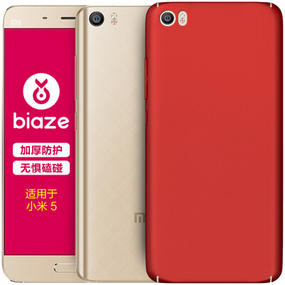 BIAZE просо 5 чехол для мобильного телефона / защитная крышка all-inclusive anti-fall матовая текстура оболочки матовая серия JK134 красный
BIAZE просо 5 чехол для мобильного телефона / защитная крышка all-inclusive anti-fall матовая текстура оболочки матовая серия JK134 красный