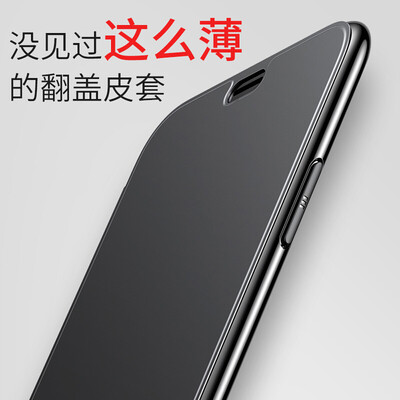 Baseus Apple X mobile phone case iPhoneX perspective case mobile phone case Apple iphoneX mobile phone case thin flip phone case touch-screen mobile phone black
Baseus Apple X mobile phone case iPhoneX perspective case mobile phone case Apple iphoneX mobile phone case thin flip phone case touch-screen mobile phone black