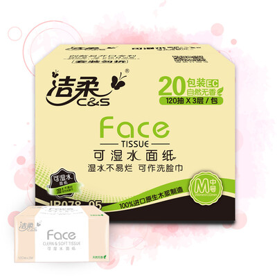 Cleansing C & S Paper Powder Face Flexibility 3 Layer 120 Sweater 6 Pack No Fragrance M Medium Paper Towel Soft Dough Face Series Moisturizing
Cleansing C & S Paper Powder Face Flexibility 3 Layer 120 Sweater 6 Pack No Fragrance M Medium Paper Towel Soft Dough Face Series Moisturizing