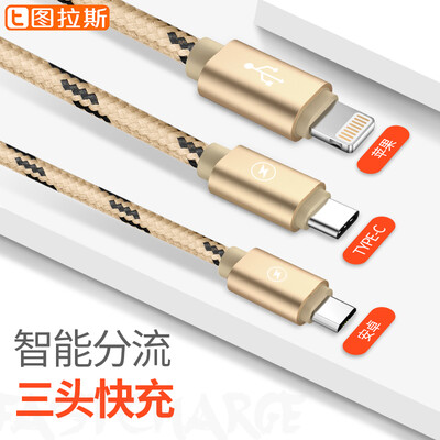 Tulas Apple Android type-c triple charge data cable for iPhone66splus7plus Huawei P9 millet 5 Samsung s8 Meizu oppo nuts pro phone
Tulas Apple Android type-c triple charge data cable for iPhone66splus7plus Huawei P9 millet 5 Samsung s8 Meizu oppo nuts pro phone