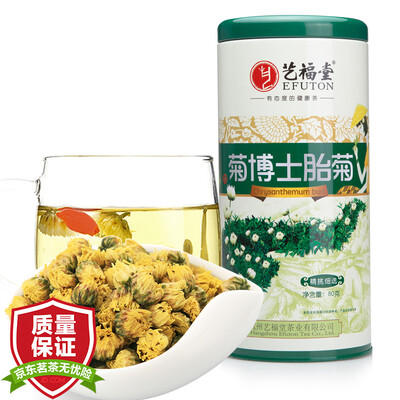 Yi Futang tea flower tea Dr. Daisy Chrysanthemum Tongxiang Chrysanthemum Chrysanthemum 80g
Yi Futang tea flower tea Dr. Daisy Chrysanthemum Tongxiang Chrysanthemum Chrysanthemum 80g