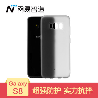 Netease carefully selected NetEase Zhi made Samsung S8 flexible silicone phone case protective cover mobile phone sets all-inclusive drop-resistant matte soft shell men and women black
Netease carefully selected NetEase Zhi made Samsung S8 flexible silicone phone case protective cover mobile phone sets all-inclusive drop-resistant matte soft shell men and women black