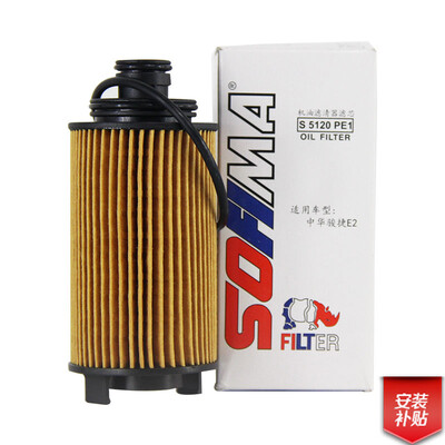 Sophie SOFIMA oil filter machine filter oil grid oil filter S5120PE1 China Brilliance Zhonghua Zhongjie Junjie
Sophie SOFIMA oil filter machine filter oil grid oil filter S5120PE1 China Brilliance Zhonghua Zhongjie Junjie