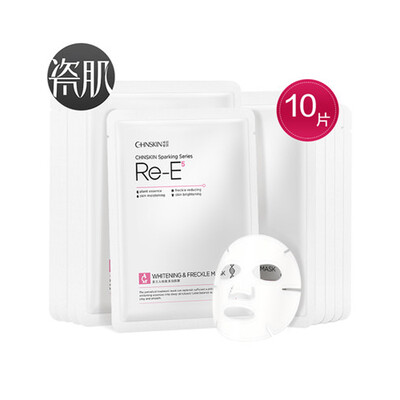 Porcelain muscle (CHNSKIN) moisturizing moisturizing white mask single (brightening skin moisturizing mask paste
Porcelain muscle (CHNSKIN) moisturizing moisturizing white mask single (brightening skin moisturizing mask paste