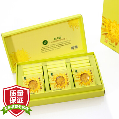 Cheng Daisy Chrysanthemum tea gold silk gift box (containing 24 separate small box
Cheng Daisy Chrysanthemum tea gold silk gift box (containing 24 separate small box