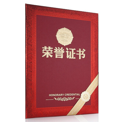 Comix 12K honor certificate 10 installed with 10 pages certificate core office stationery C5103
Comix 12K honor certificate 10 installed with 10 pages certificate core office stationery C5103