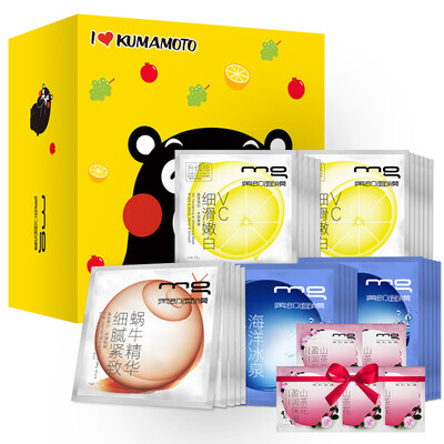 MG beauty that is Kumamoto Flower Yang Hengmei Whitening Mask custom gift box 25 tablets +5 tablets (replenishment moisturizing sun repair oil control men and women mask set combination stickers
MG beauty that is Kumamoto Flower Yang Hengmei Whitening Mask custom gift box 25 tablets +5 tablets (replenishment moisturizing sun repair oil control men and women mask set combination stickers