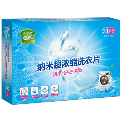 Green Chi color protection anti-infective concentrated soft laundry sheet home travel water instant laundry tablets no fluorescent agent solid color protection bright color laundry tablets 30 pieces
Green Chi color protection anti-infective concentrated soft laundry sheet home travel water instant laundry tablets no fluorescent agent solid color protection bright color laundry tablets 30 pieces