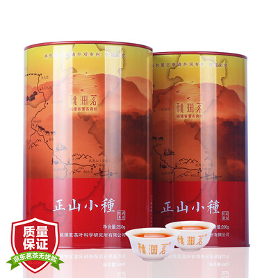 Tao Yuan Ming tea black tea Zhengshan small species of tea ceremony fragrance box 250g * 2 cans
Tao Yuan Ming tea black tea Zhengshan small species of tea ceremony fragrance box 250g * 2 cans