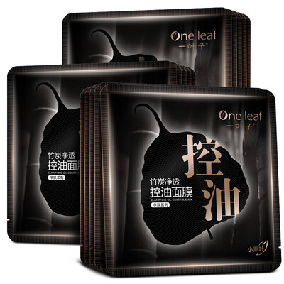 Ganoderma чистые нежный оставляет черную маску, играя слайд 15 (Питательная блестящего блеск очищающей маски облако женщина)
Ganoderma чистые нежный оставляет черную маску, играя слайд 15 (Питательная блестящего блеск очищающей маски облако женщина)