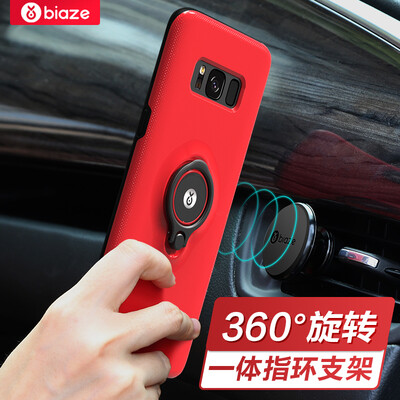 Biya Zi (Samsung) Siamese S8 + shatter-resistant mobile phone case / case Samsung GALAXY S8 + protective shell ring buckle bracket King Series JK235-red
Biya Zi (Samsung) Siamese S8 + shatter-resistant mobile phone case / case Samsung GALAXY S8 + protective shell ring buckle bracket King Series JK235-red