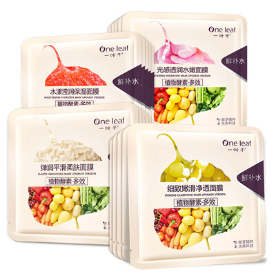 One Leaf Facial Sheet Masks 20 Pcs Smoothing Moisturizing Brightening Clarifying Masks
One Leaf Facial Sheet Masks 20 Pcs Smoothing Moisturizing Brightening Clarifying Masks
