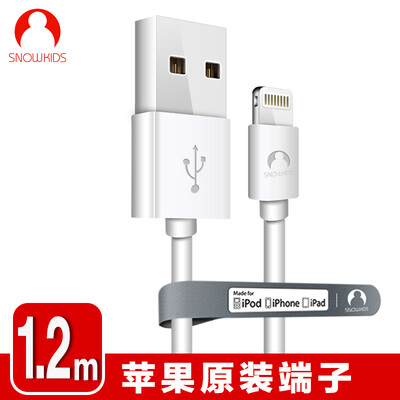 Snowkids MFi certification Apple 6S data cable 12 m white phone charger cable USB accessories power cord support iphone7Plus X 8 iPad ios11
Snowkids MFi certification Apple 6S data cable 12 m white phone charger cable USB accessories power cord support iphone7Plus X 8 iPad ios11