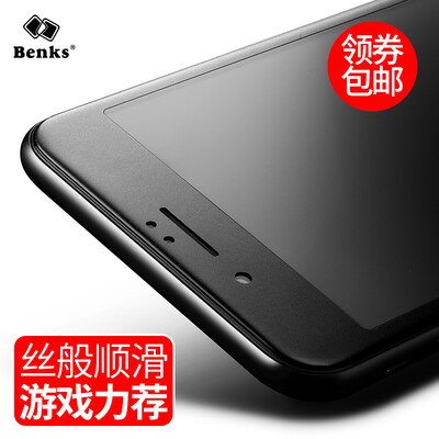 Bangks Benks Apple iPhone8 7 frosted steel film is not broken edge 3D soft edge full-screen coverage of tempered glass film Apple i7 i8 frosted mobile phone protective film black
Bangks Benks Apple iPhone8 7 frosted steel film is not broken edge 3D soft edge full-screen coverage of tempered glass film Apple i7 i8 frosted mobile phone protective film black