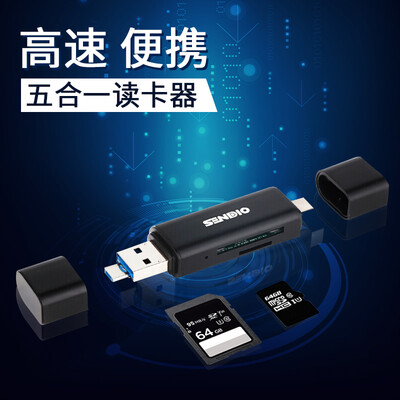 Shengdi Вэй (Sendio) Android телефоны / Apple / PC для чтения карт OTG USB / тип-с Соблюдая чтения карт памяти SD / TF многофункциональная камера
Shengdi Вэй (Sendio) Android телефоны / Apple / PC для чтения карт OTG USB / тип-с Соблюдая чтения карт памяти SD / TF многофункциональная камера