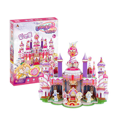CubicFun creative three-dimensional jigsaw puzzles toys Dream Castle manual castle spell insertion model DS0960h
CubicFun creative three-dimensional jigsaw puzzles toys Dream Castle manual castle spell insertion model DS0960h