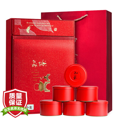 Hua Kan tea black tea is small mountain small pot tea boxed tea series 420g