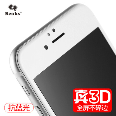 Bangke Ши (Benks) яблоки iPhone8 / 7 полноэкранных анти-голубой стали пленка не покрывает весь экран 3D поверхность бокового битого стекла пленки защитной пленка телефон белого яблоко 7/8
Bangke Ши (Benks) яблоки iPhone8 / 7 полноэкранных анти-голубой стали пленка не покрывает весь экран 3D поверхность бокового битого стекла пленки защитной пленка телефон белого яблоко 7/8