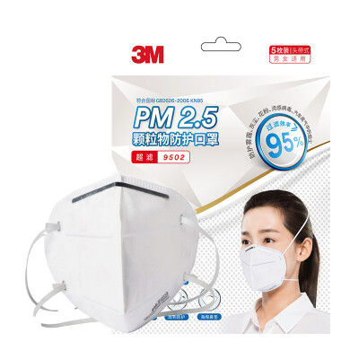 

3M маски респиратор KN95 9502 предотвращающего запотевание предотвращения частиц дымки означает РМ2,5 Пыль 5 / головка крепление пакета