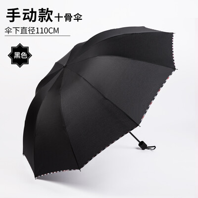 Cntomlv full-automatic umbrella fold cuttle tuba coupe Adult male&female reinforce Dual-purpose Korea creative students
Cntomlv full-automatic umbrella fold cuttle tuba coupe Adult male&female reinforce Dual-purpose Korea creative students