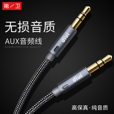The first audio cable car with 3.5mm cable male public two-car car Apple mobile audio deep gray ash 1.8 meters
The first audio cable car with 3.5mm cable male public two-car car Apple mobile audio deep gray ash 1.8 meters