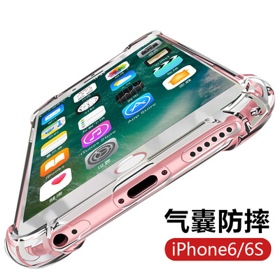 Yueke Apple 6 6S Mobile Phone Shell All-Transparent Silicone Soft Shell All-47 Inches
Yueke Apple 6 6S Mobile Phone Shell All-Transparent Silicone Soft Shell All-47 Inches