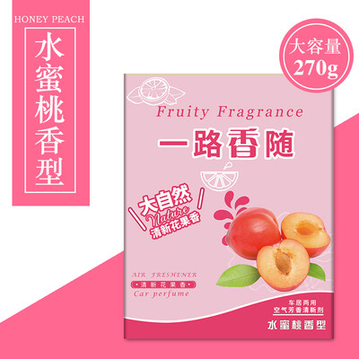 car balsam vehicle perfume Solid car air freshener Odor removal Car accessories car decoration
car balsam vehicle perfume Solid car air freshener Odor removal Car accessories car decoration