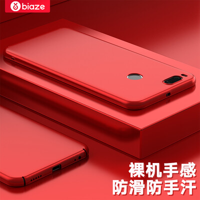Biya Zi (BIAZE) millet 5X mobile phone shell / protective cover all-inclusive drop shatter-resistant matte shell texture matte series JK176-red
Biya Zi (BIAZE) millet 5X mobile phone shell / protective cover all-inclusive drop shatter-resistant matte shell texture matte series JK176-red