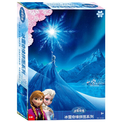 Disney 3D power jigsaw pants always mobilize six-in-one suit combination children&39s three-dimensional puzzle boy toy back to the car HWMP-2202
Disney 3D power jigsaw pants always mobilize six-in-one suit combination children&39s three-dimensional puzzle boy toy back to the car HWMP-2202