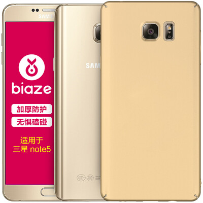 BIAZE Note5 Samsung телефона оболочка / защитный рукав все включена популярная марка матовых оболочек (подарок кольцо пряжки) красные матовые текстуры серия JK90- 
BIAZE Note5 Samsung телефона оболочка / защитный рукав все включена популярная марка матовых оболочек (подарок кольцо пряжки) красные матовые текстуры серия JK90-