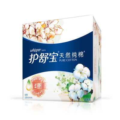 Shu Shu Bao pure cotton sanitary napkins Quantity 284mm 8 daily imported organic cotton aunt towel sensitive skin are applicable
Shu Shu Bao pure cotton sanitary napkins Quantity 284mm 8 daily imported organic cotton aunt towel sensitive skin are applicable