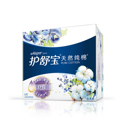 Shu Shu Bao cotton sanitary napkin soothing daily 240mm 6 imported organic cotton aunt towel sensitive skin are applicable
Shu Shu Bao cotton sanitary napkin soothing daily 240mm 6 imported organic cotton aunt towel sensitive skin are applicable