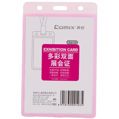 Coix 10 pieces of vertical colorful ID card holder work permit exhibition card employee card A7952 light red
Coix 10 pieces of vertical colorful ID card holder work permit exhibition card employee card A7952 light red
