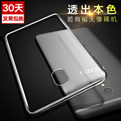 6 KOOLIFE Шарм Шарма Синего Meizu телефона оболочка защитного рукав прозрачные синие наборы мобильного телефон 6 / ТП жилья все включен мягкая оболочка кремнезем DROP
6 KOOLIFE Шарм Шарма Синего Meizu телефона оболочка защитного рукав прозрачные синие наборы мобильного телефон 6 / ТП жилья все включен мягкая оболочка кремнезем DROP