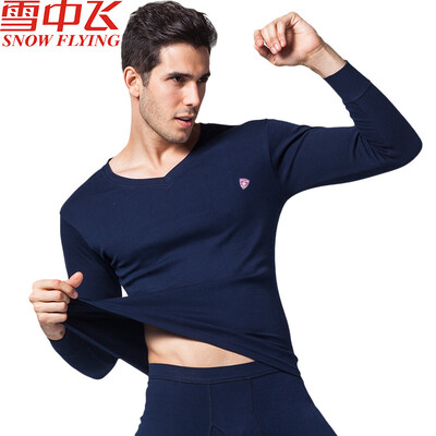 Snow flying cotton autumn clothing long trousers mens basic thermal underwear set thin section cotton bottoming cotton sweater X230 female models black round neck 170
Snow flying cotton autumn clothing long trousers mens basic thermal underwear set thin section cotton bottoming cotton sweater X230 female models black round neck 170