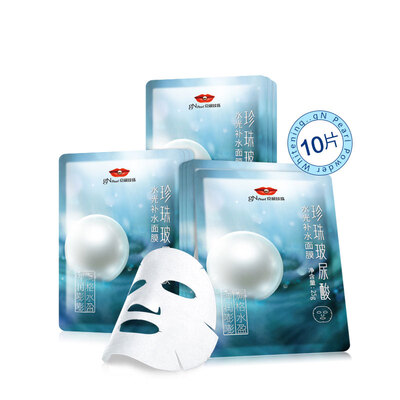 Jingrun pearl gNPearl hyaluronic acid water replenishment mask 10 moisturizing moisturizing shrink pores Mask
Jingrun pearl gNPearl hyaluronic acid water replenishment mask 10 moisturizing moisturizing shrink pores Mask