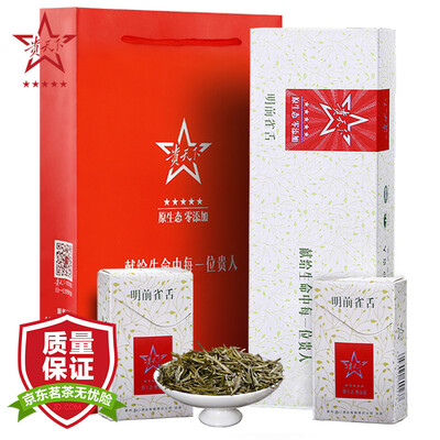 Your world 2017 new tea tea green tea tassel box super premium (Royal goods) green tea gift box
Your world 2017 new tea tea green tea tassel box super premium (Royal goods) green tea gift box