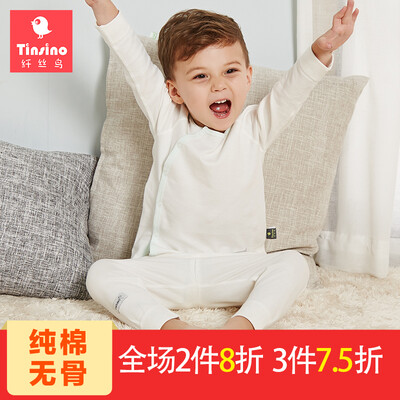 TINSINO baby cotton underwear set 0-4 year old boys&girls spring&autumn children autumn clothes pajamas pajamas home service two sets of chest brains light pink powder 59
TINSINO baby cotton underwear set 0-4 year old boys&girls spring&autumn children autumn clothes pajamas pajamas home service two sets of chest brains light pink powder 59