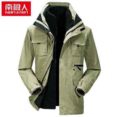 Antarctic people Nanjiren Andes Men&39s outdoor windproof warm three-in-one two-piece mountaineering suits NJ88019 Army Green XL
Antarctic people Nanjiren Andes Men&39s outdoor windproof warm three-in-one two-piece mountaineering suits NJ88019 Army Green XL