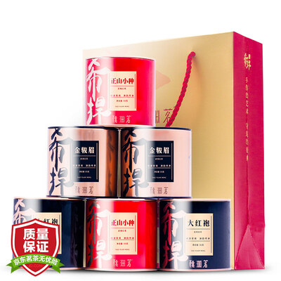 Tao Yuan Ming tea black tea oolong tea (Zheng mountain races + Jin Dun Mei + Dahongpao) hope to defend the suit combination 272g
Tao Yuan Ming tea black tea oolong tea (Zheng mountain races + Jin Dun Mei + Dahongpao) hope to defend the suit combination 272g